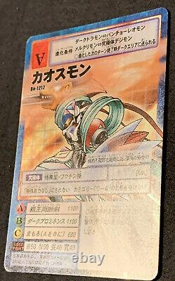 2005 Chaosmon Bo-1212 Digimon CCG TCG Vintage RARE Holo Digitalize Booster 2 NM