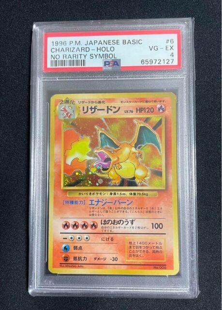 Psa 4 Charizard Holo No Rarity Symbol No. 006 Basic Japan Pokemon Card Old Back