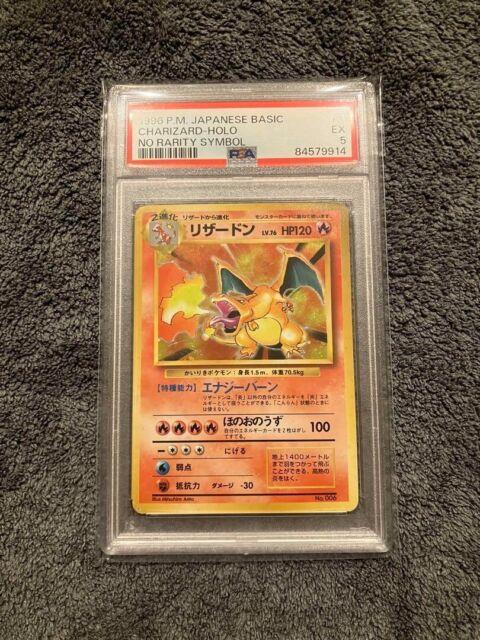 Psa 5 Charizard Holo No Rarity Symbol No. 006 Basic Japanese Pokemon Card Vintage