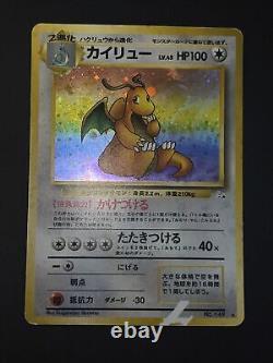 Pokemon Card Rare Holo Foil Rare Japanese Misprint Dragonite Fossil Vintage