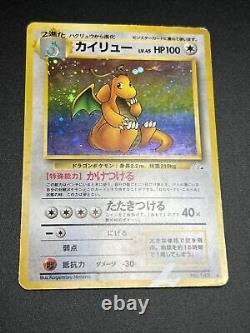 Pokemon Card Rare Holo Foil Rare Japanese Misprint Dragonite Fossil Vintage