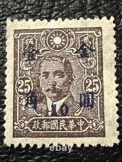 Ultra Rare Blue Ink Overprinted Vintage Chinese Stamp Mint Never Hinged