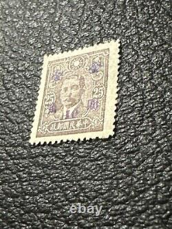 Ultra Rare Blue Ink Overprinted Vintage Chinese Stamp Mint Never Hinged