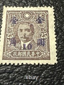 Ultra Rare Blue Ink Overprinted Vintage Chinese Stamp Mint Never Hinged