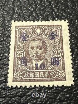 Ultra Rare Blue Ink Overprinted Vintage Chinese Stamp Mint Never Hinged