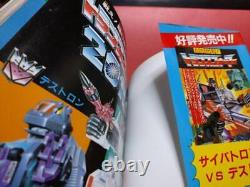 Ultra Rare Vintage 1987 Transformers 2010 Book, Keibunsha