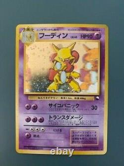 Vintage 1999 Pokemon Alakazam Masaki Holo (Evolution Communication) Ultra Rare