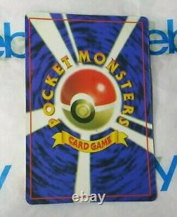 Vintage 90s Rare Vending Machine Sticker Mistys Magikarp Prism Holo Pokemon Card