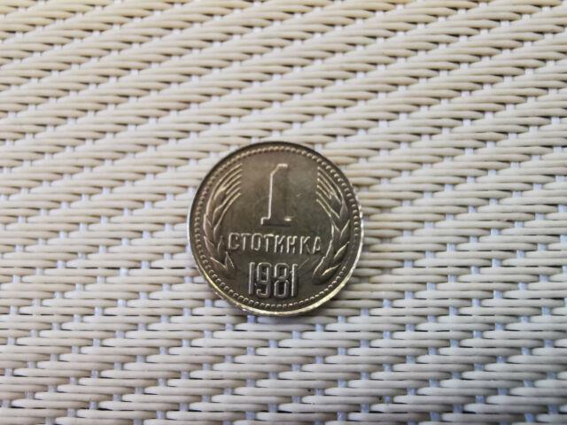 Vintage Ultra Rare Coin 1 Stotinka 1981 Bulgaria- Narodna Republika