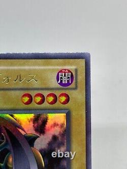 Vorse Raider G4-17 Yu-Gi-Oh! Card OCG Ultra Rare Konami Japanese Vintage 6-22