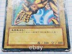 Yu-Gi-Oh! Right Arm of the Forbidden One LOB-122 Japanese Ed Ultra Rare Vintage